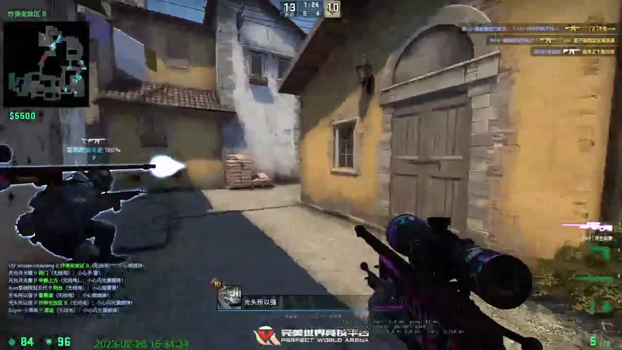 新的一天开始了 第6段