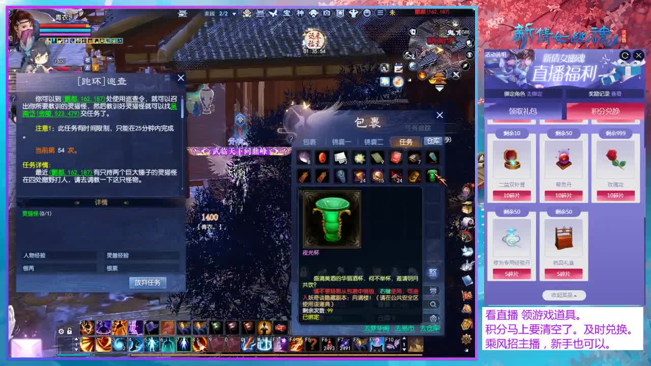 四季树一天也坎不下去了！ 第3段