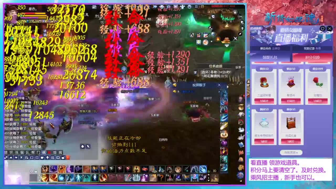 四季树一天也坎不下去了！ 第5段