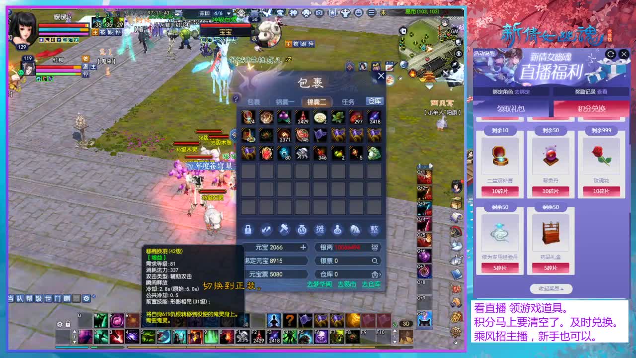 四季树一天也坎不下去了！ 第6段