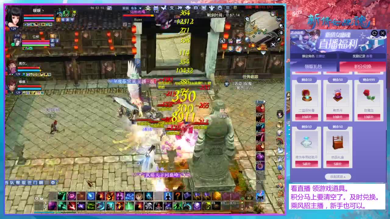 四季树一天也坎不下去了！ 第7段