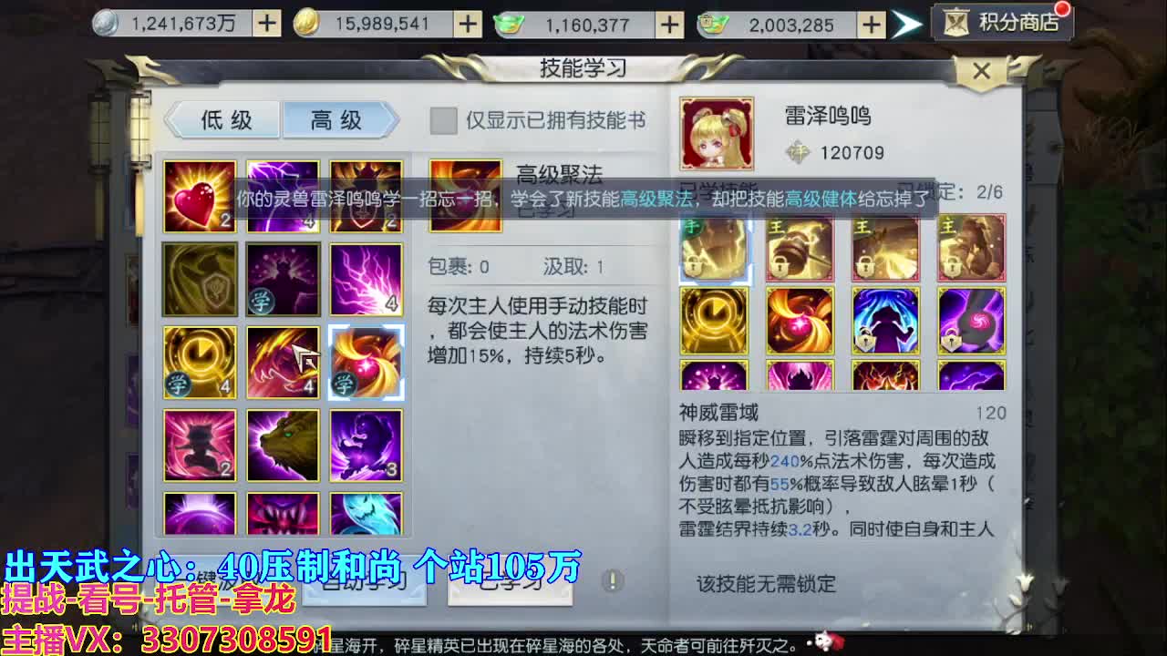 遇见最好的你们 第2段