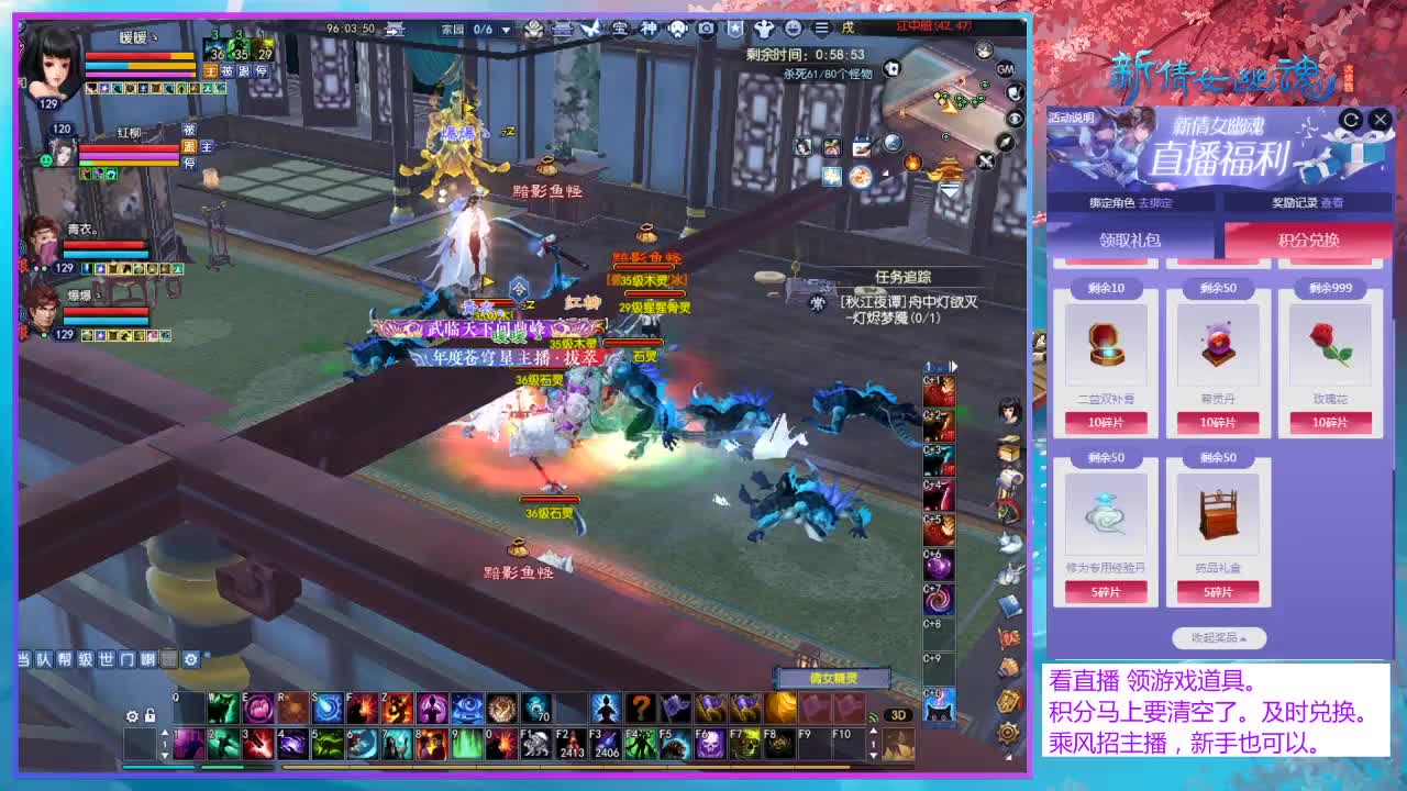 四季树一天也坎不下去了！ 第8段