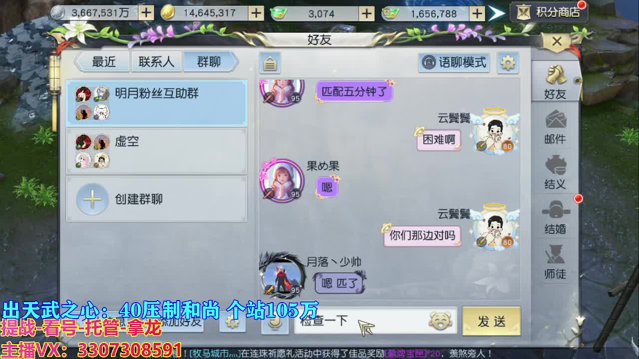 遇见最好的你们 第5段