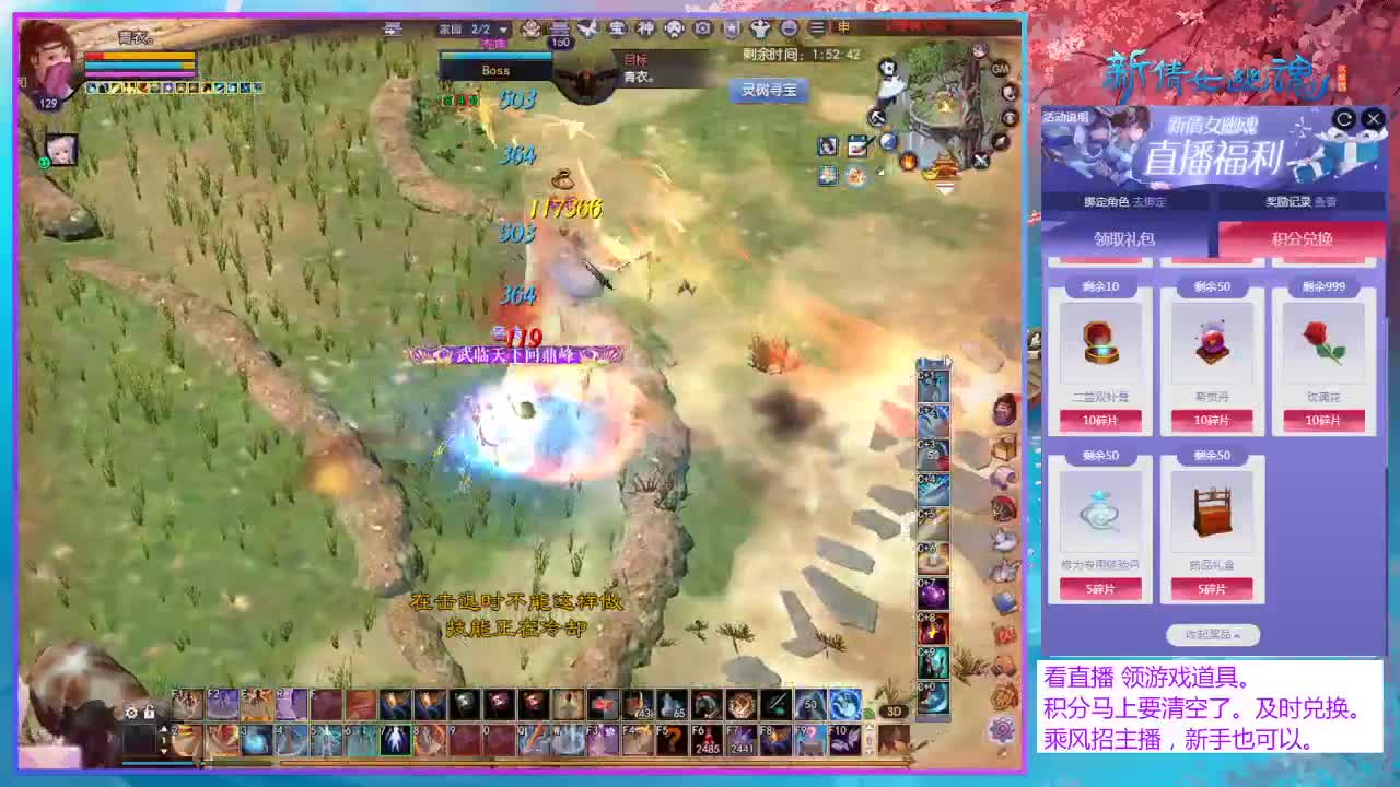 今天的125剧情必爆鬼！ 第1段