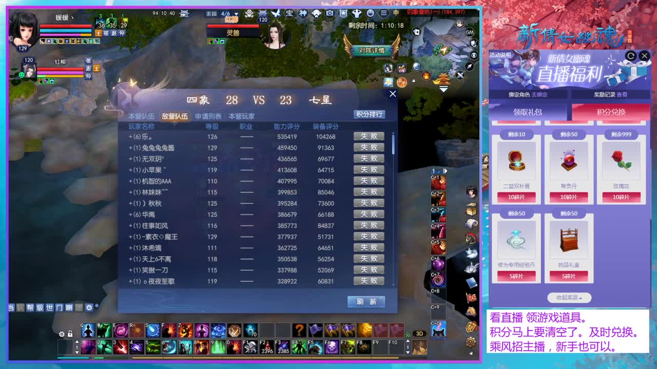 四季树一天也坎不下去了！ 第12段