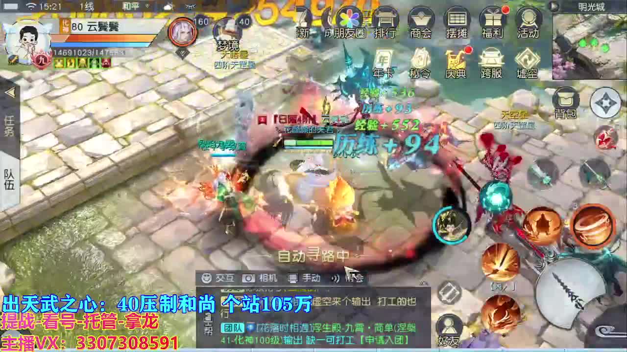 遇见最好的你们 第8段