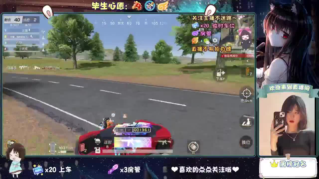 起风了 第2段
