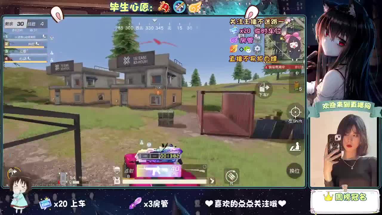起风了 第10段
