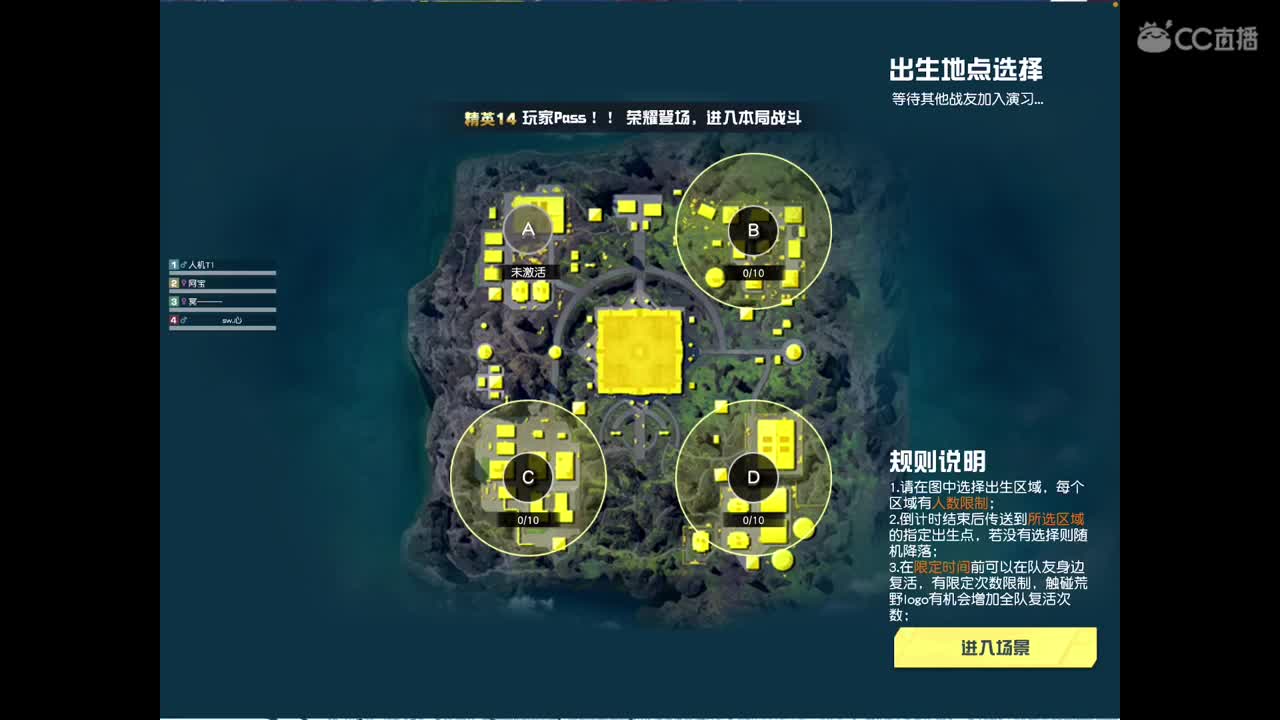 念念不忘必有回响 第1段