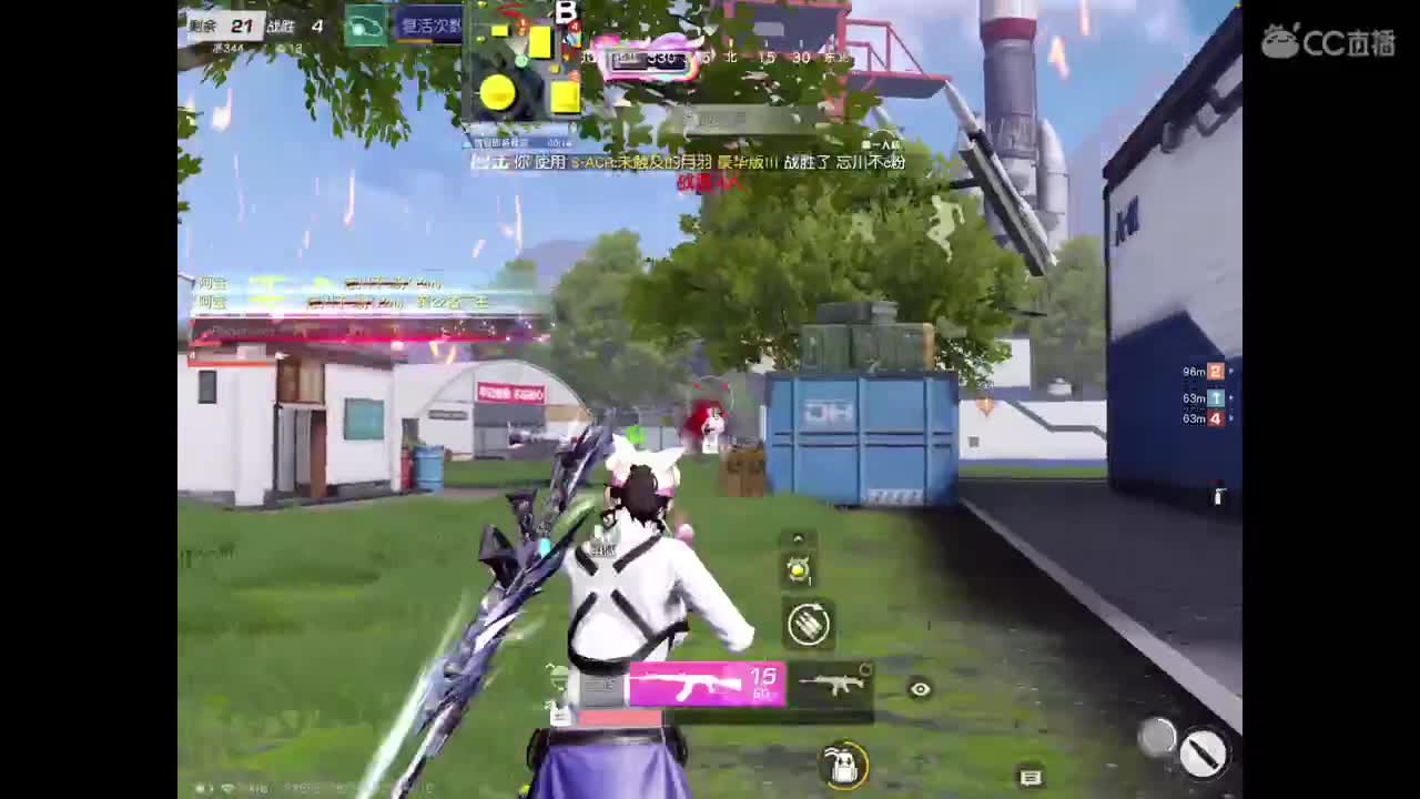 念念不忘必有回响 第3段