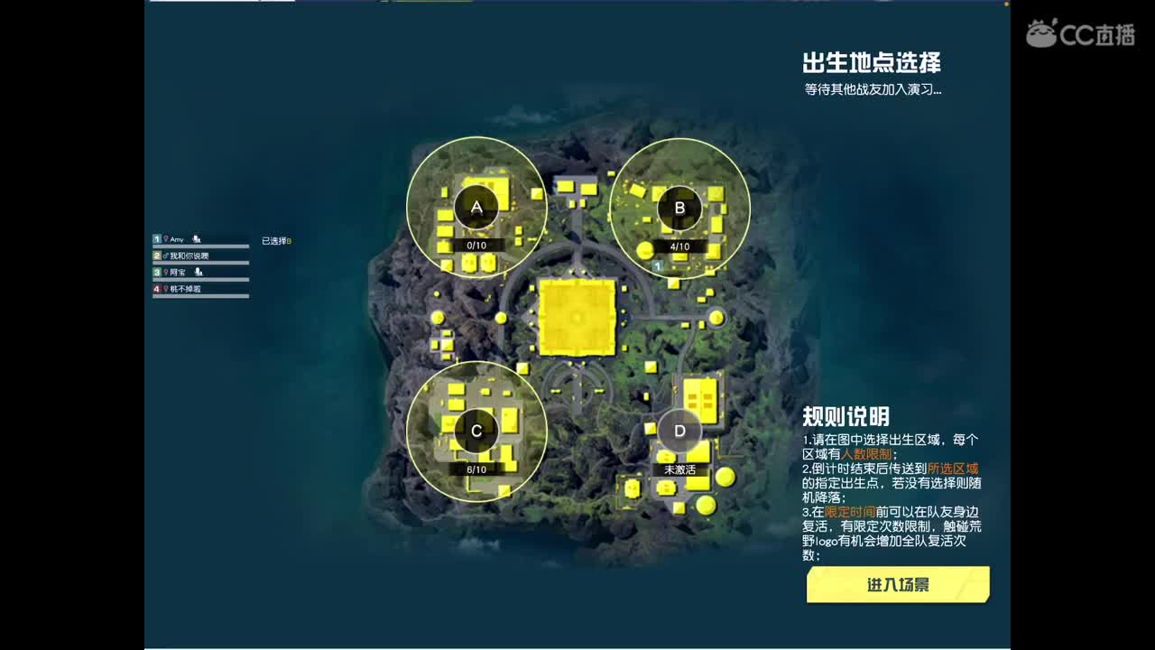 念念不忘必有回响 第4段