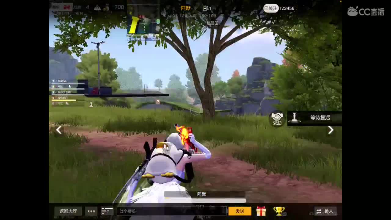 念念不忘必有回响 第9段