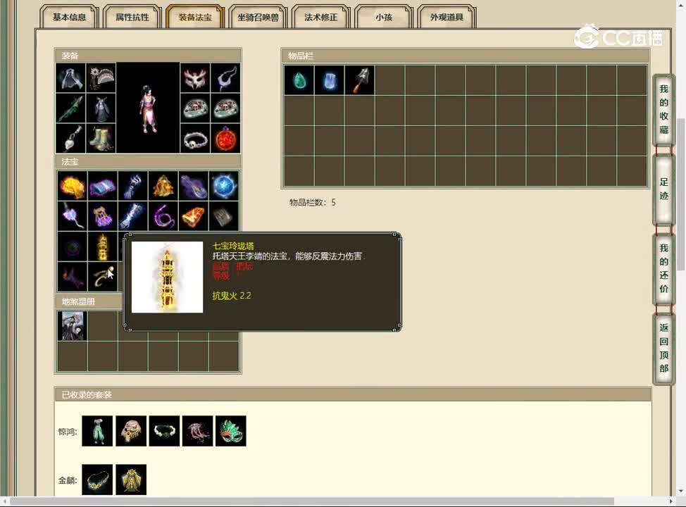 20230226傲雪凌霜170女人