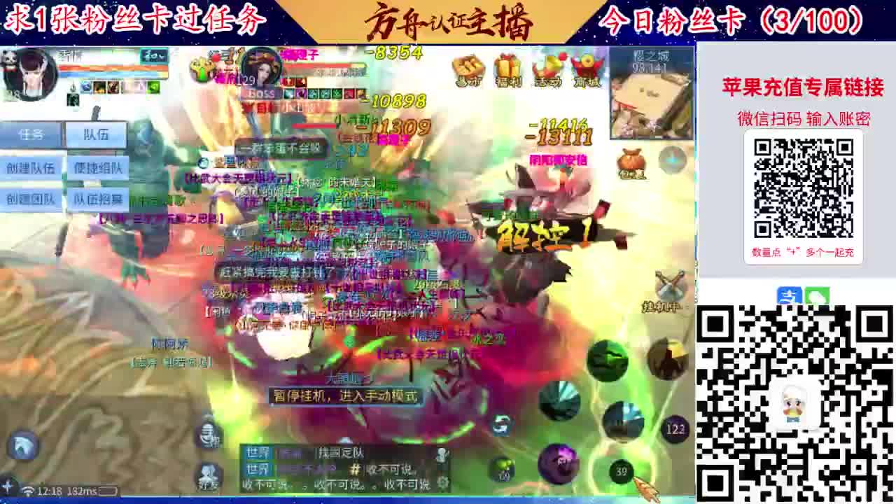 接强化补缀洗宝宝开性格 第1段