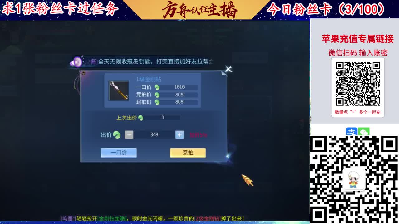 接强化补缀洗宝宝开性格 第2段