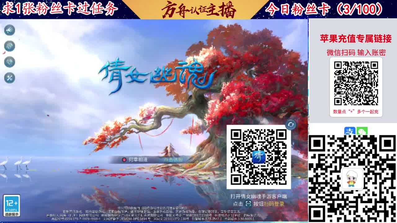 接强化补缀洗宝宝开性格 第3段