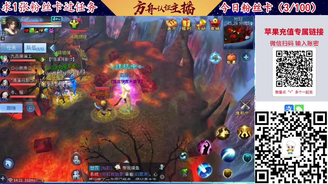 接强化补缀洗宝宝开性格 第5段
