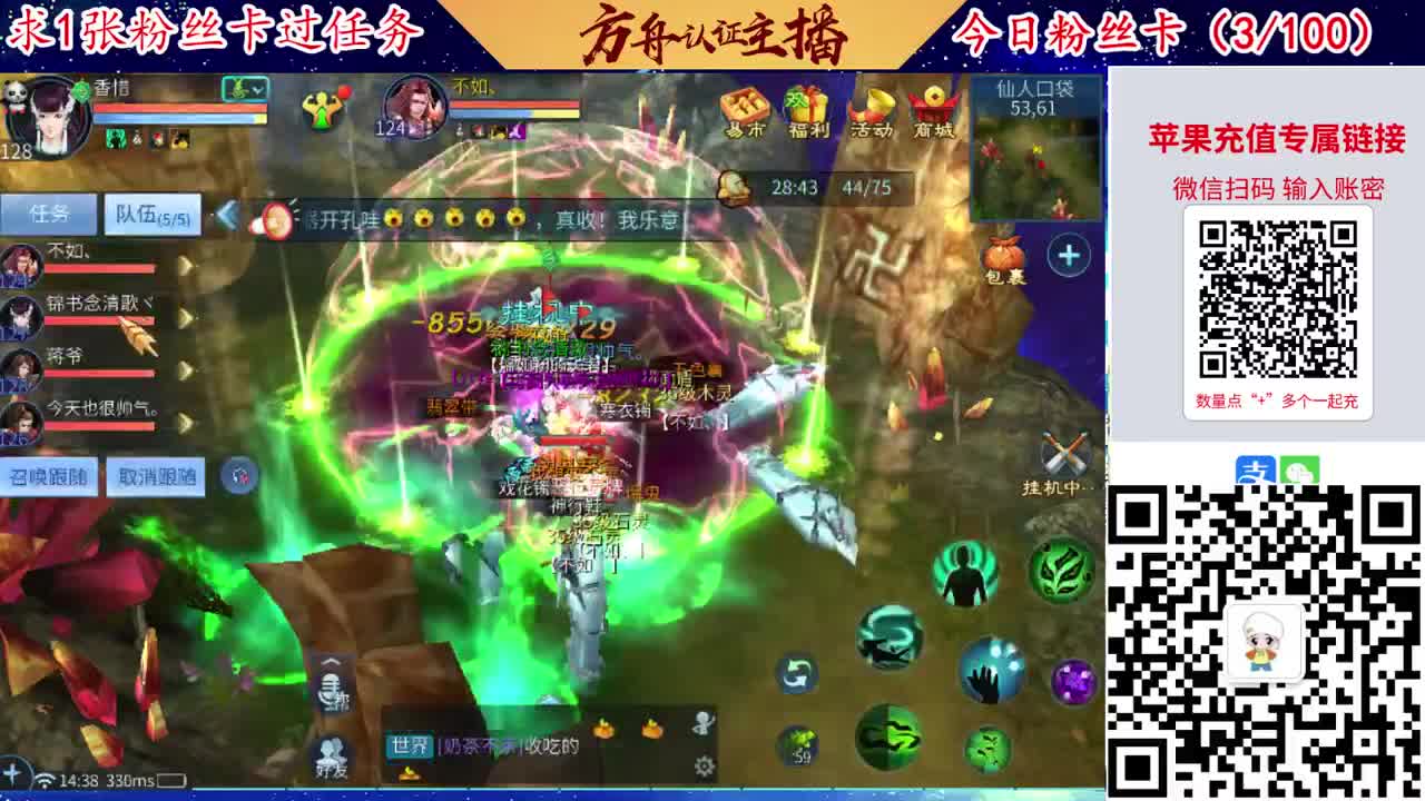接强化补缀洗宝宝开性格 第6段