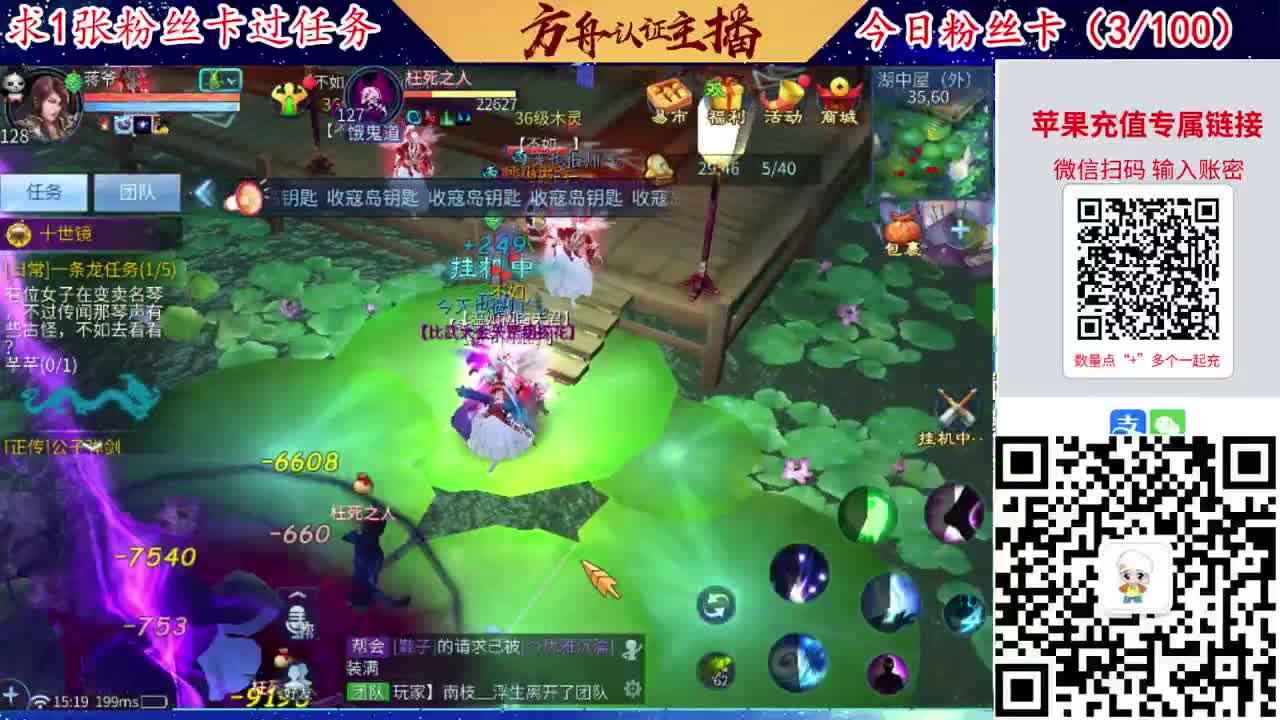 接强化补缀洗宝宝开性格 第7段