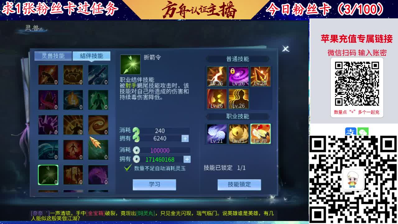 接强化补缀洗宝宝开性格 第9段