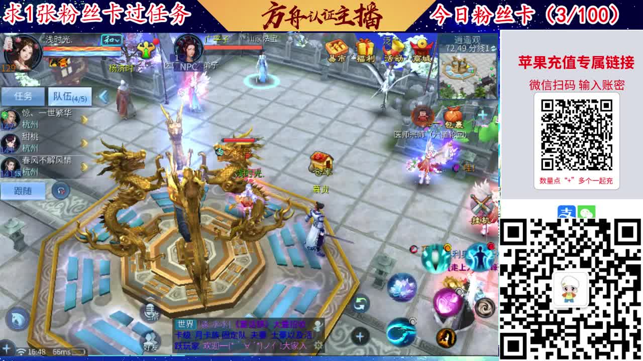 接强化补缀洗宝宝开性格 第10段