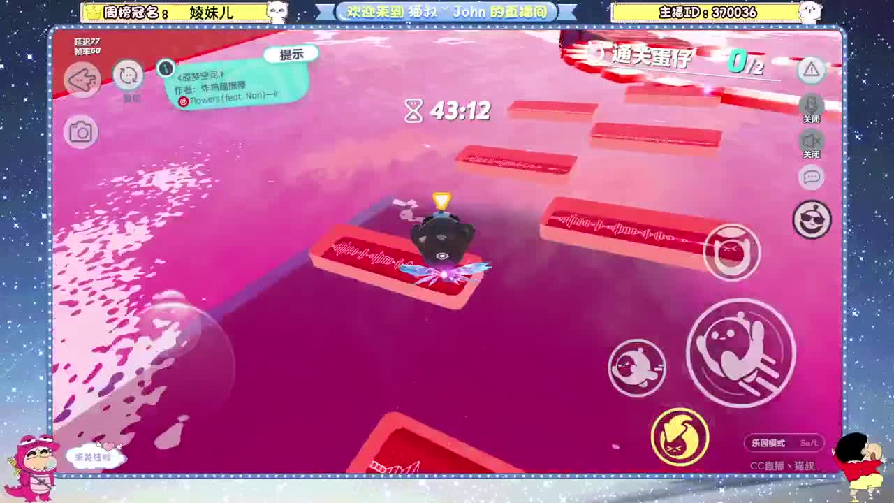 鸡蛋鸡蛋鸡蛋~ 第6段