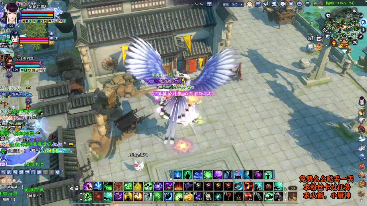 桃花源记 第1段