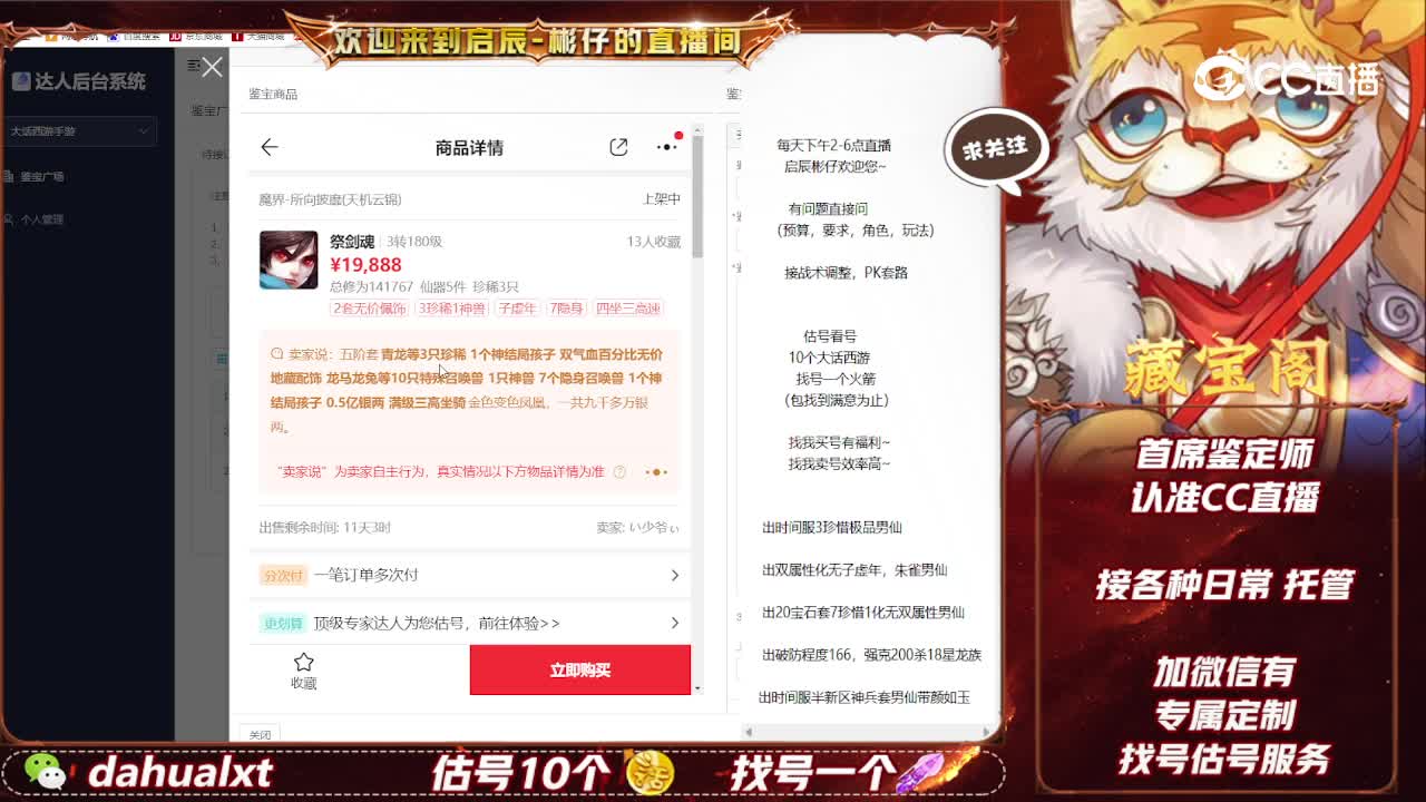 所向男鬼