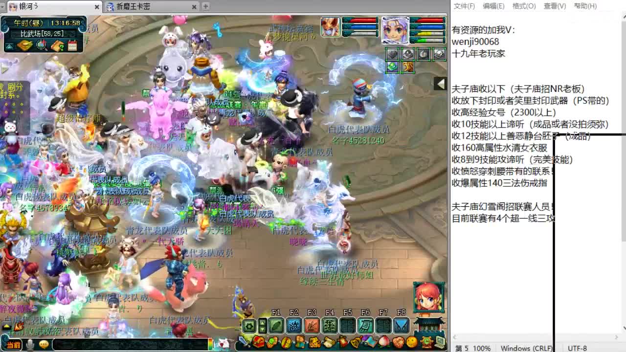 周日英雄大会！ 第3段