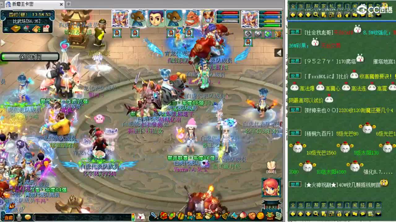 周日英雄大会！ 第4段