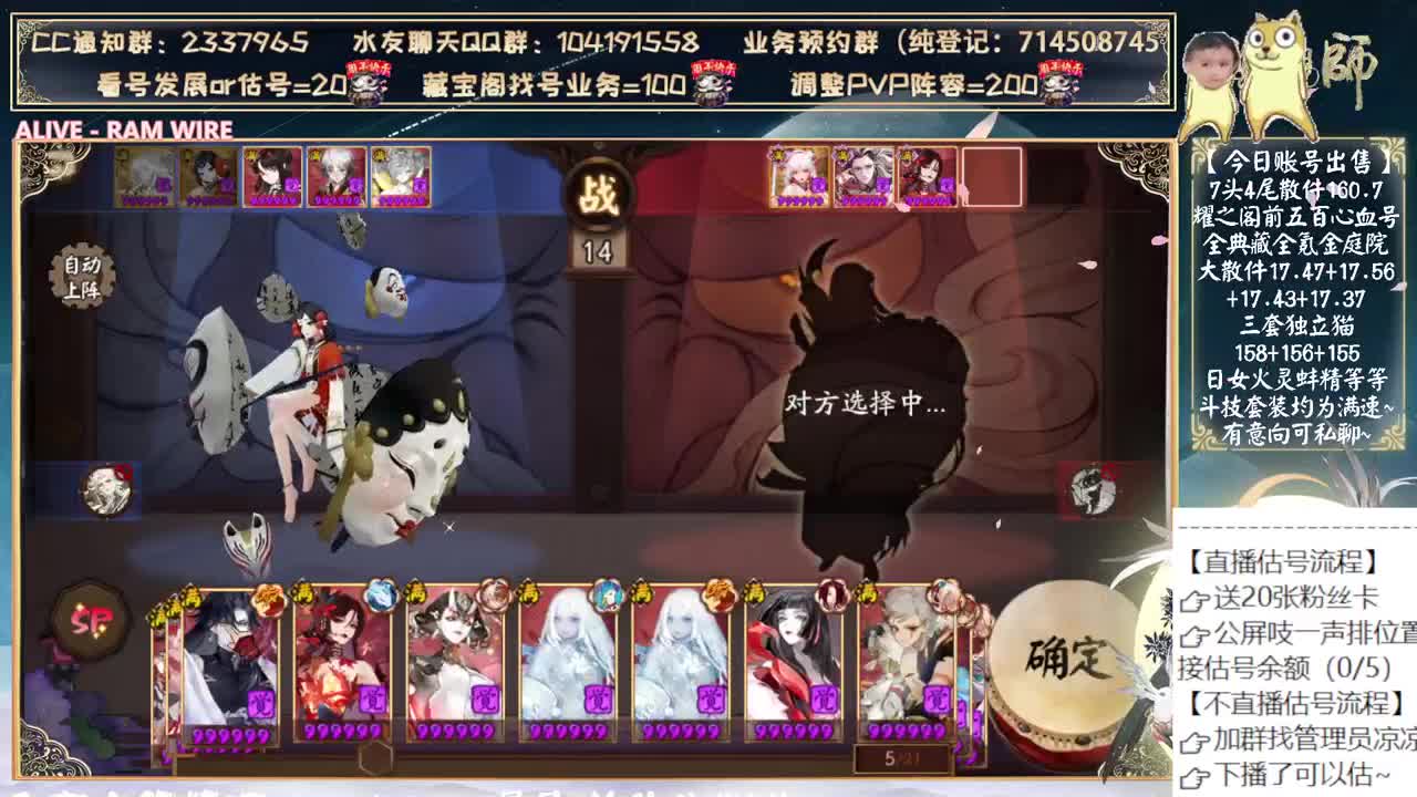 月读老师再爱我一次 第4段