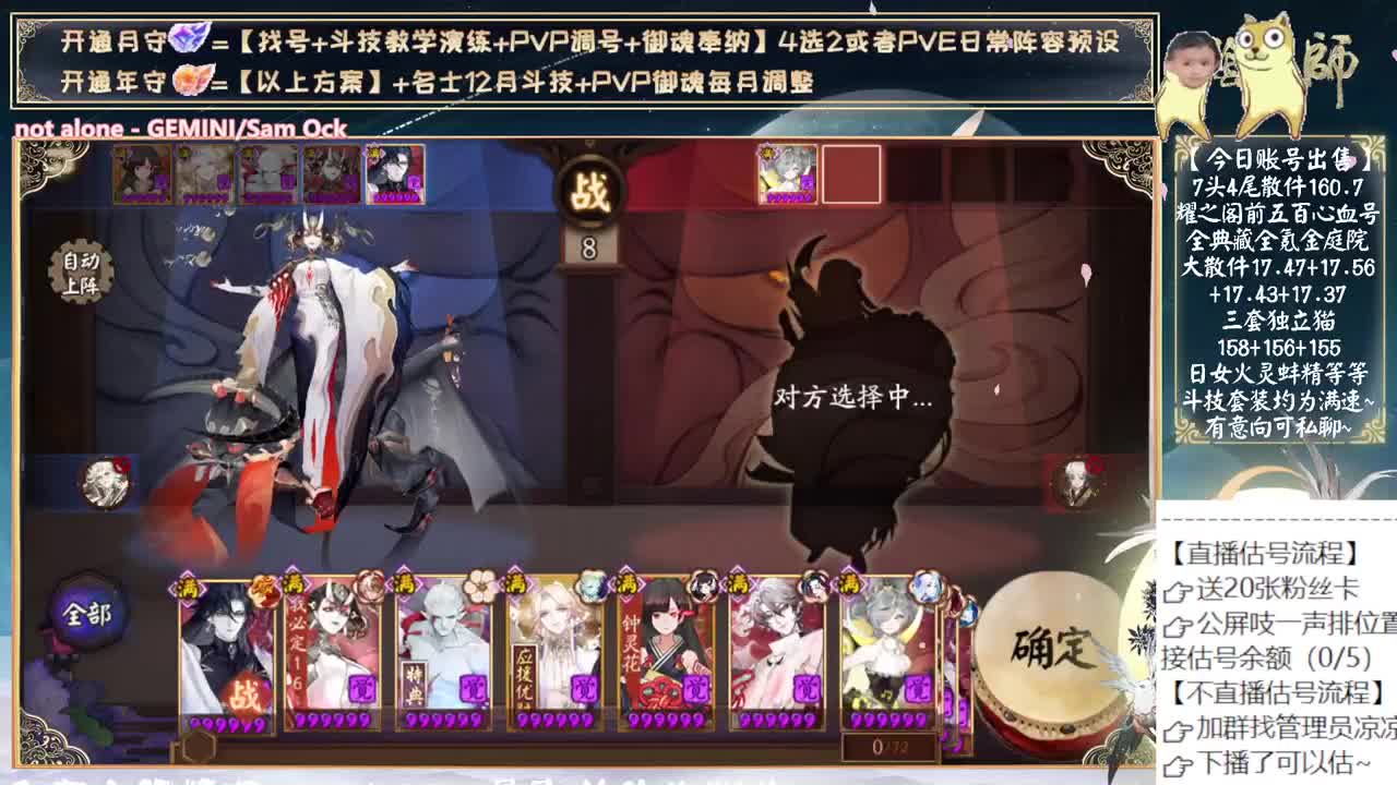 月读老师再爱我一次 第5段