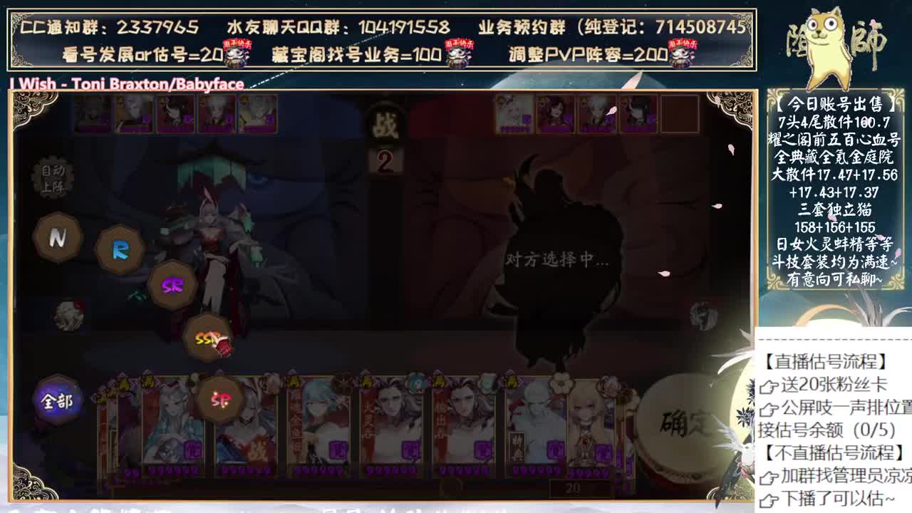 月读老师再爱我一次 第6段