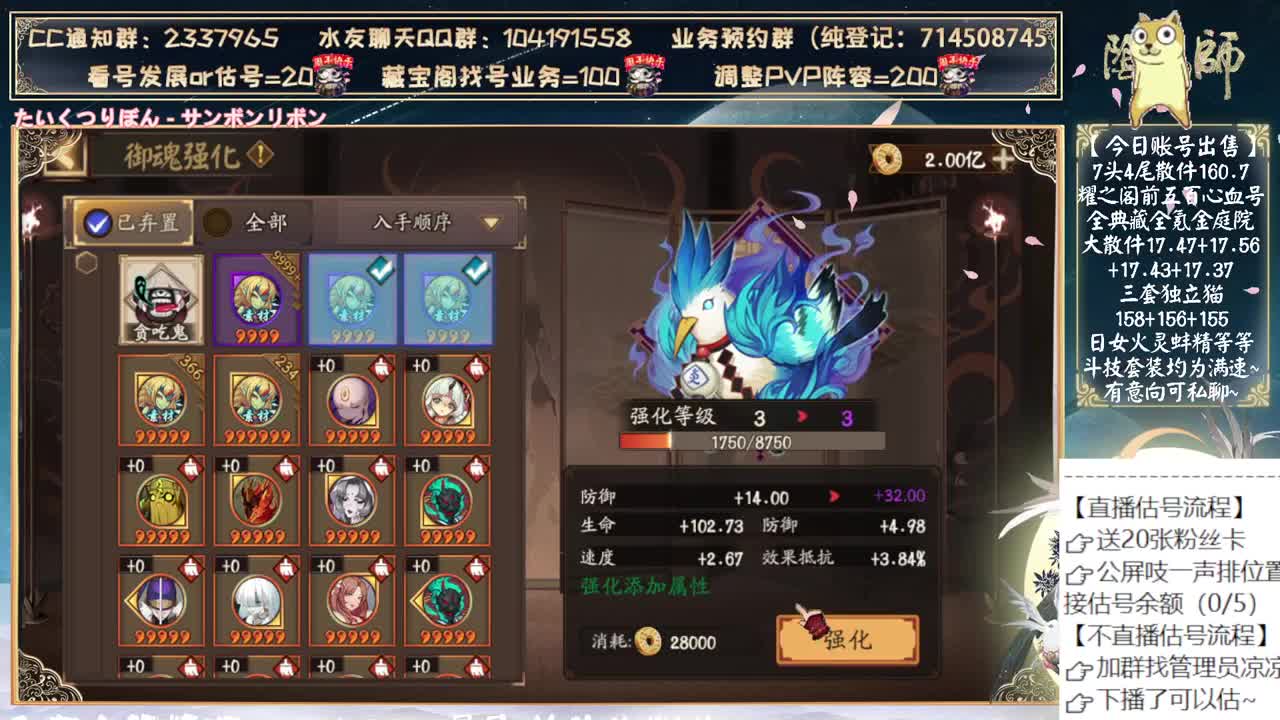 月读老师再爱我一次 第7段