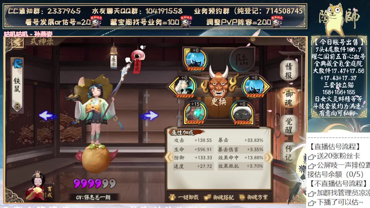 月读老师再爱我一次 第8段