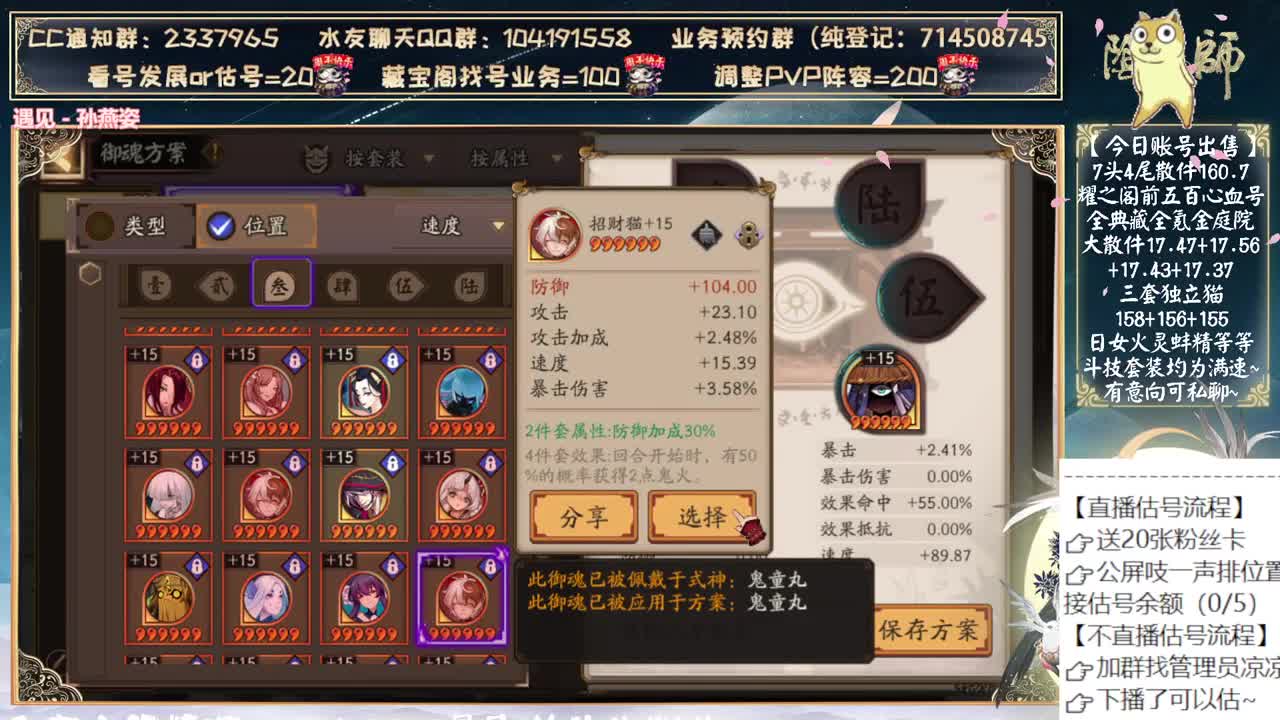 月读老师再爱我一次 第9段