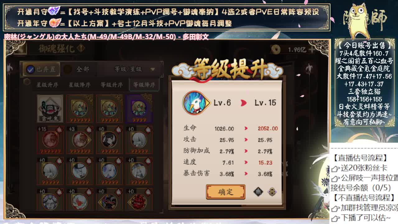 月读老师再爱我一次 第10段