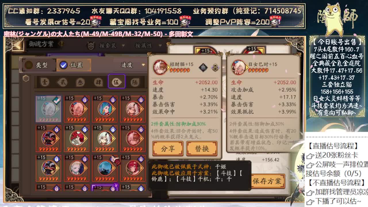 月读老师再爱我一次 第11段