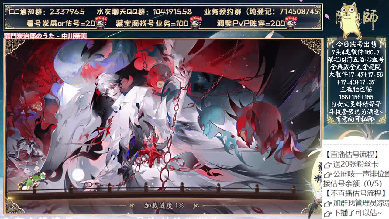 月读老师再爱我一次 第12段