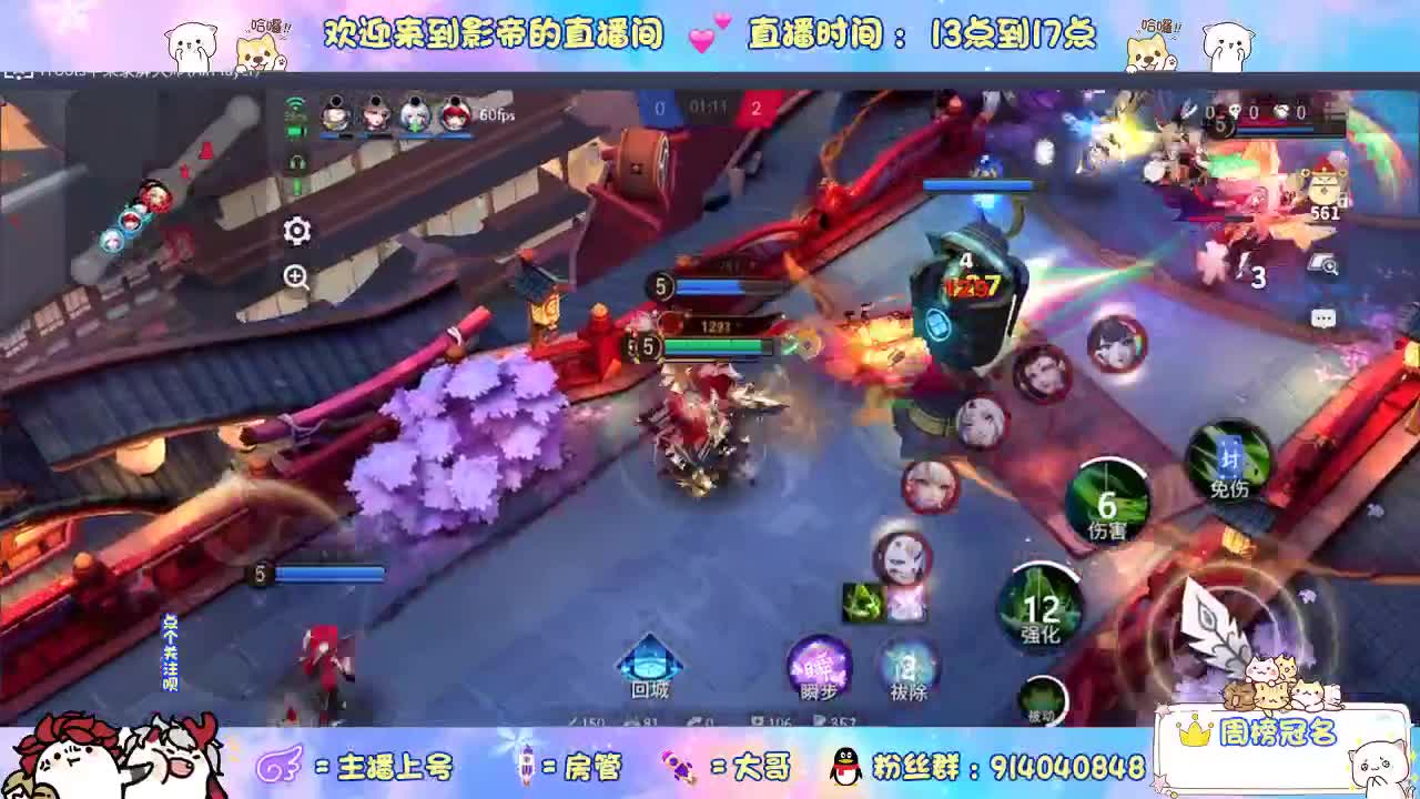 下棋 第2段