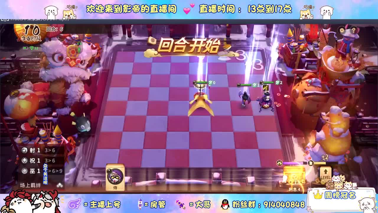 下棋 第3段