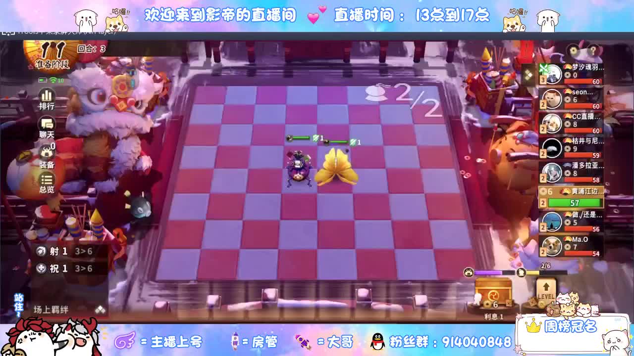 下棋 第4段
