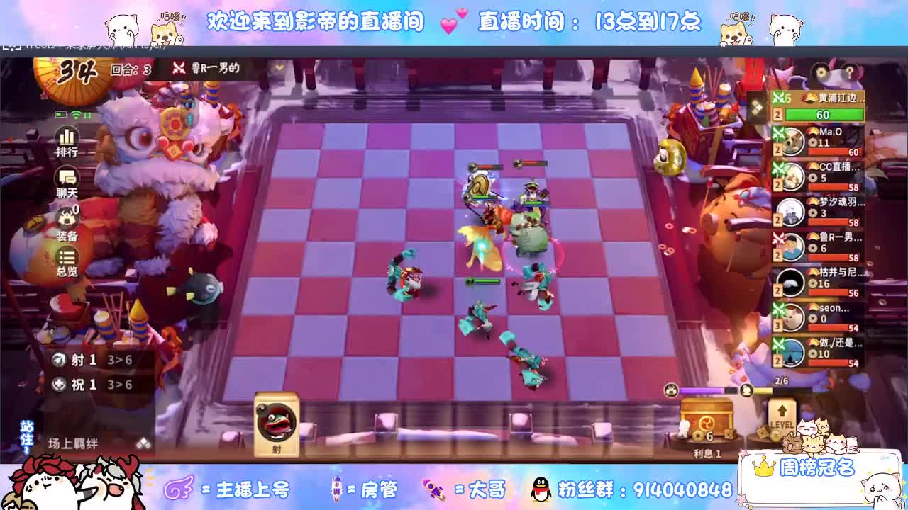 下棋 第5段