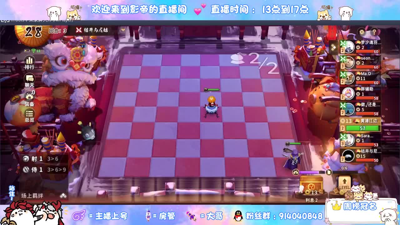 下棋 第6段