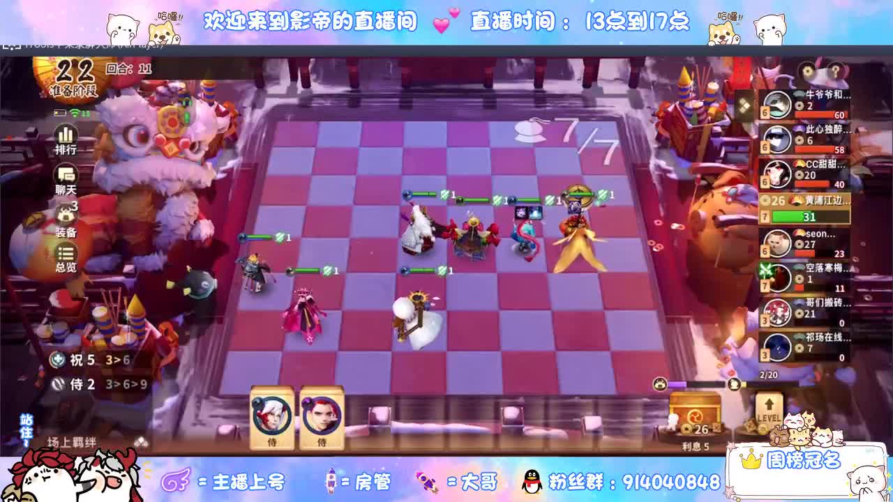 下棋 第7段
