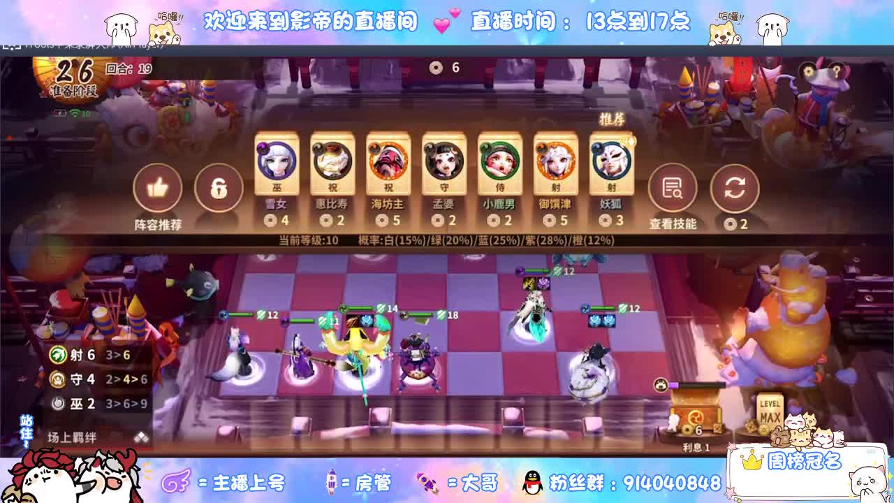 下棋 第9段
