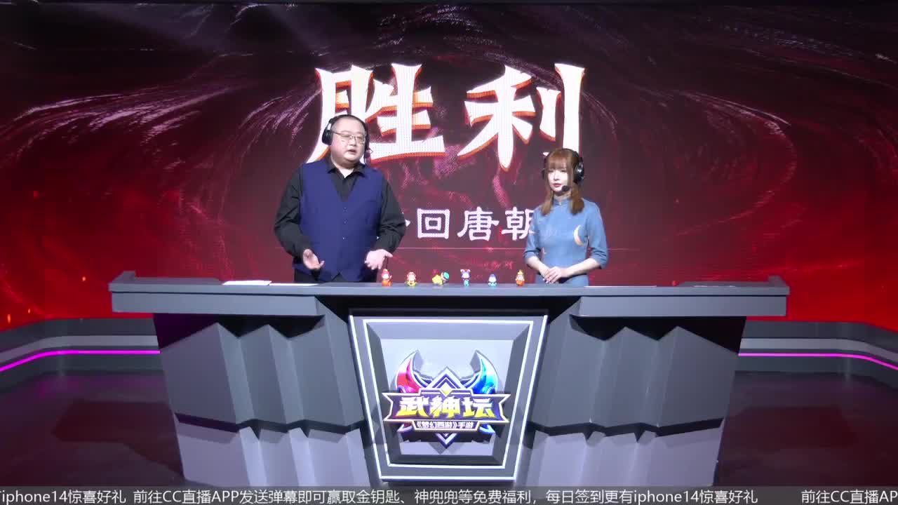 81届武神坛天极战神组 第4段