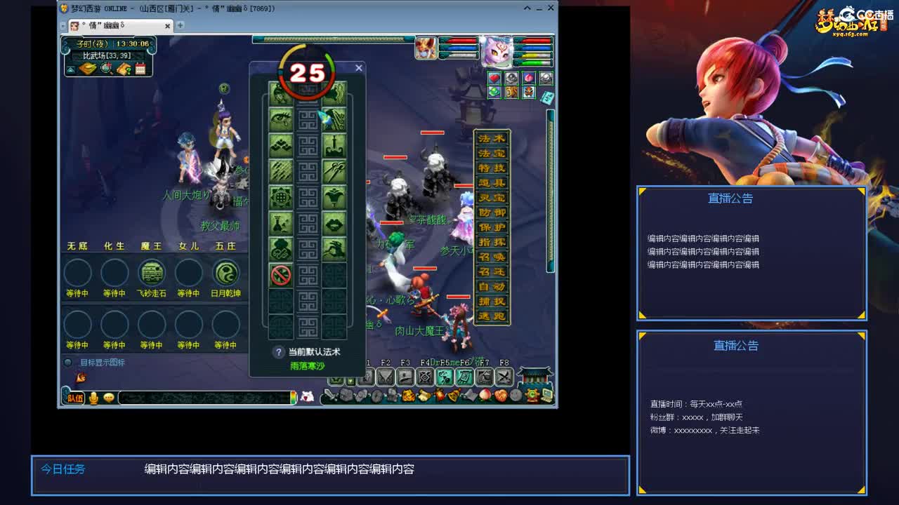 带老板群雄第一视角 第1段