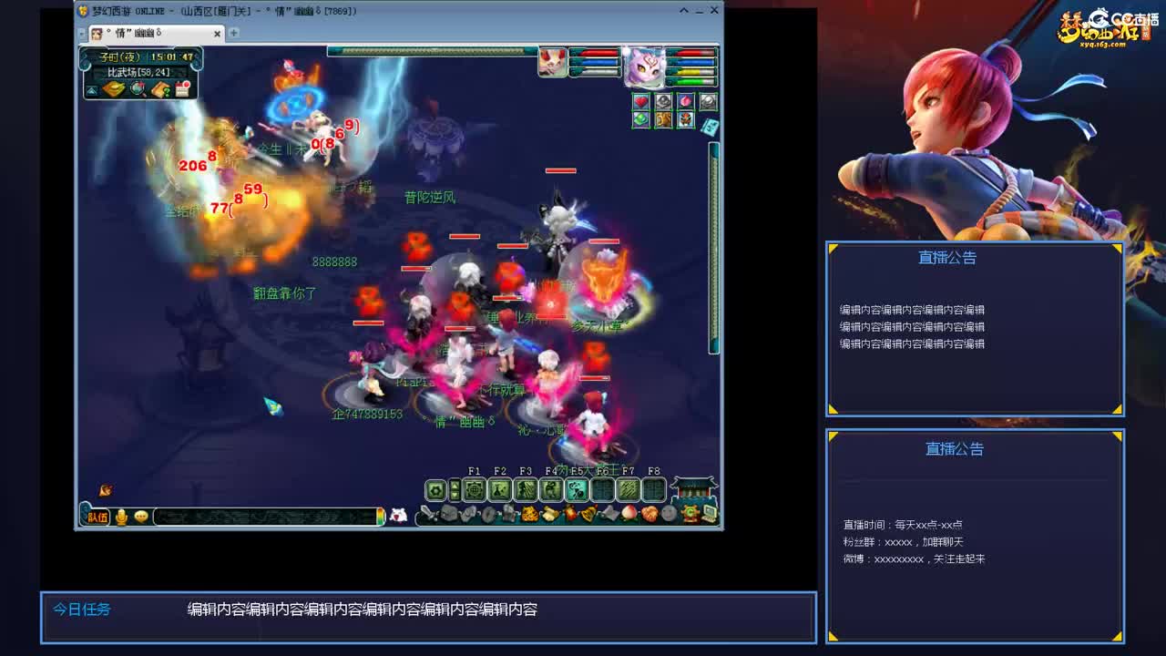 带老板群雄第一视角 第4段